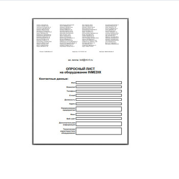 The questionnaire from manufacturer MPB